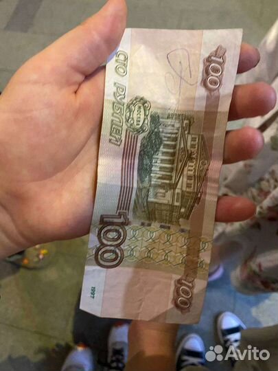 Купюра с подписью