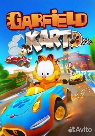Garfield Kart Furious Racing xbox one/series ключ