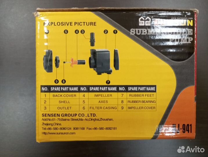 Насос роторный 800 л/час