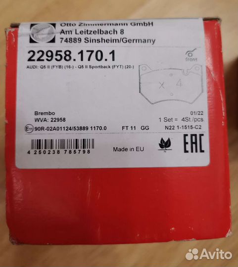 Передние колодки Зиммерманн на Ауди Ку5