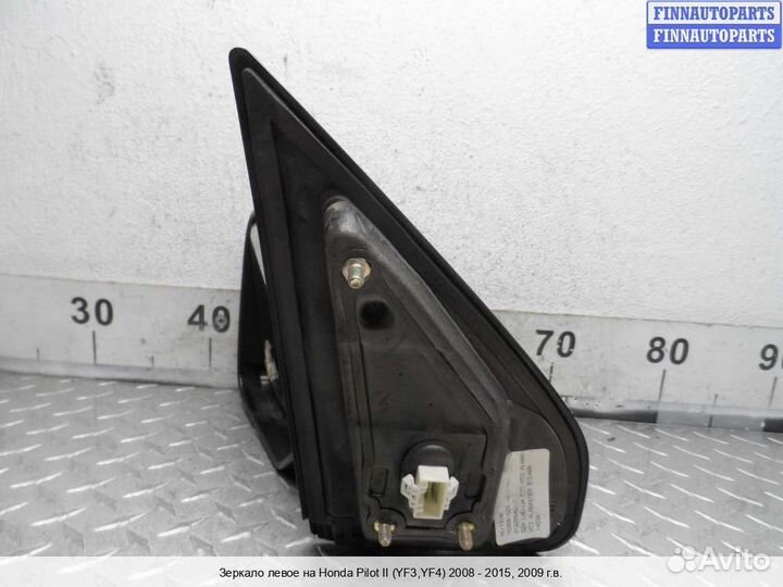 Зеркало лево Honda Pilot II (YF3,YF4), 2009 3.5 Бензин