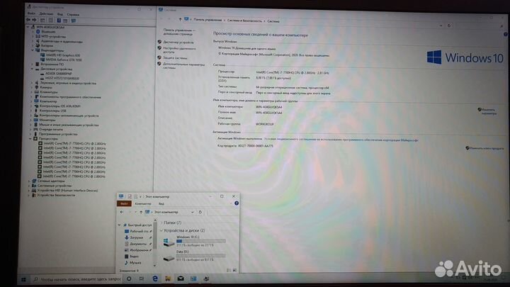 Игровой HP i7-7/8Gb/GTX 1050 4GB/FHD