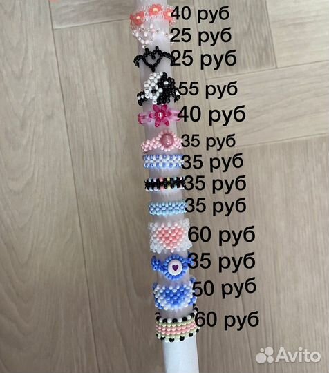 Кольца из бисера