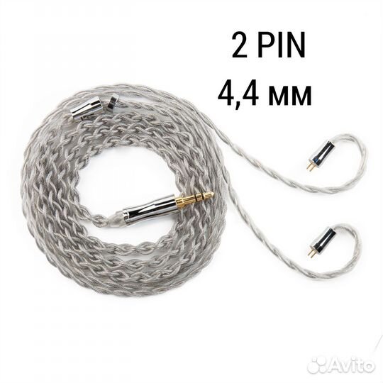 Графеновый кабель Kbear Chord 6N 2 PIN /4,4 мм