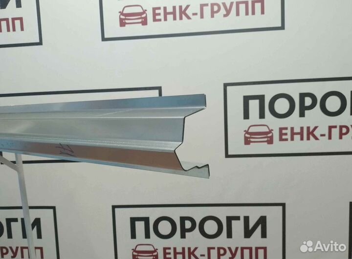 Пороги на все марки авто