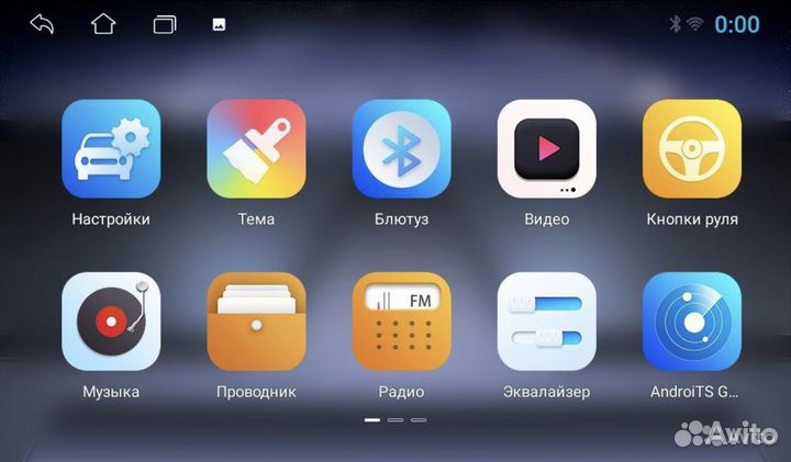 Магнитола android Ford focus 2 1/32