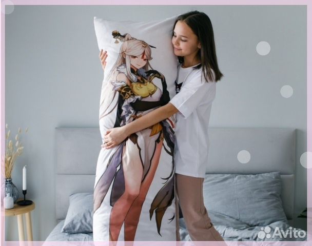 Дакимакура (подушка-обнимашка)