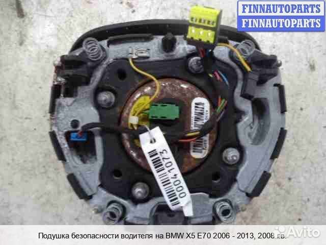 Подушка водителя Airbag BMW X5 (E70), 2008 3.0 Бензин