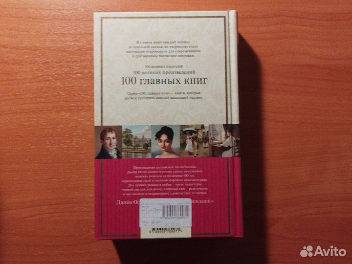 Книги на продажу