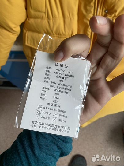 Пальто женское зимнее с мехом 44 46