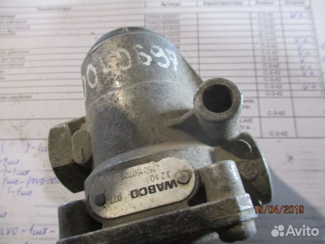 Ограничительный клапан 4750150720 Wabco 4750150720