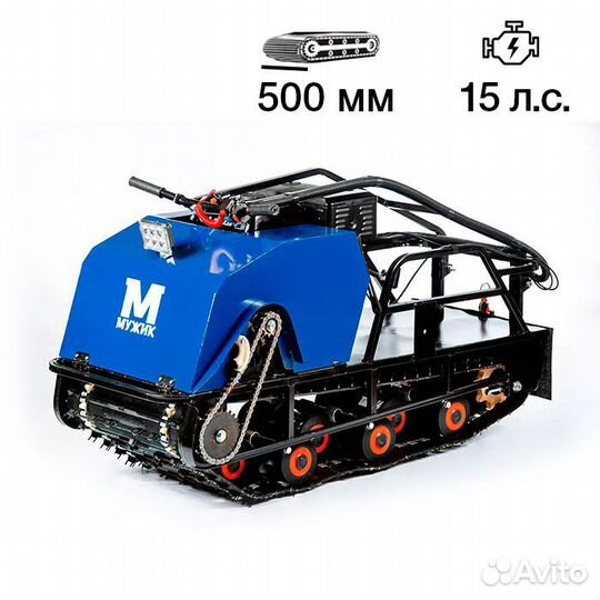 Мотобуксировщик