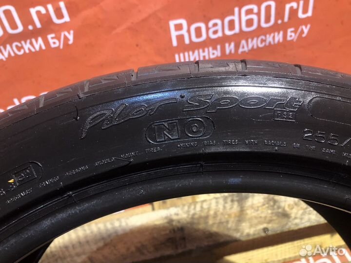 Michelin Pilot Sport PS2 255/40 R20