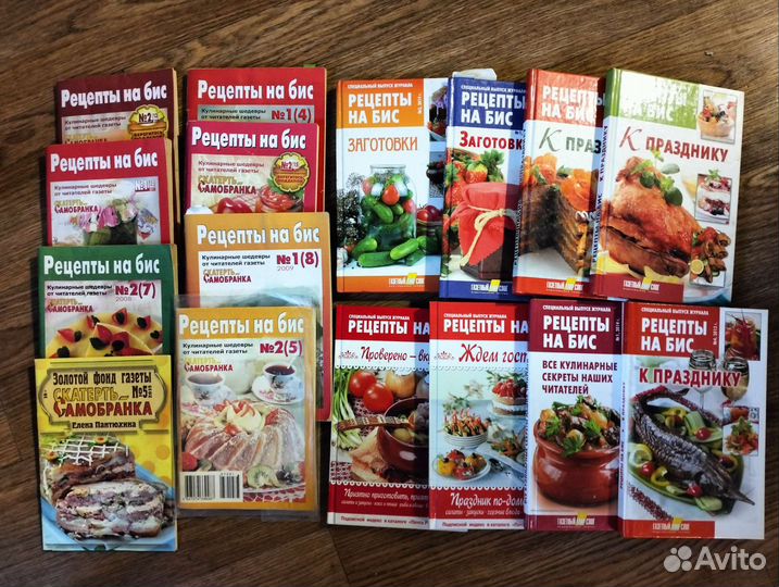 Рецепты на бис