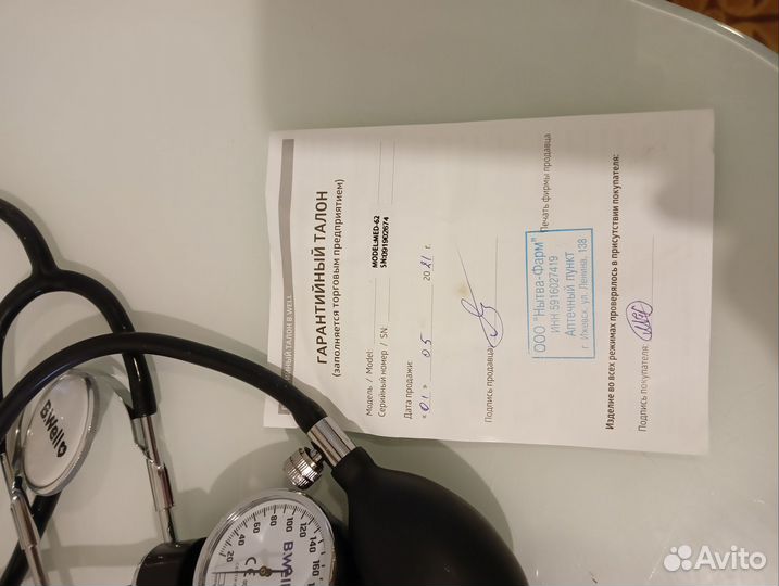 Тонометр механический