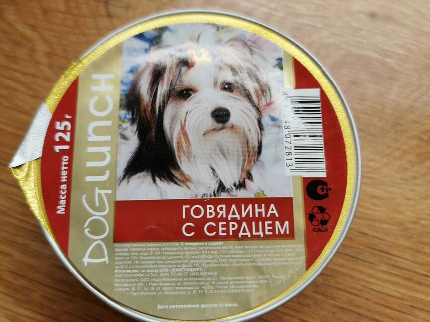 Влажный корм для собак DogLunch крем-суфле