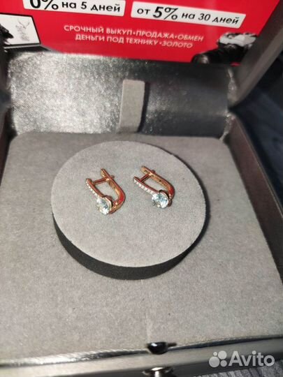 Серьги 585 пробы, р.0