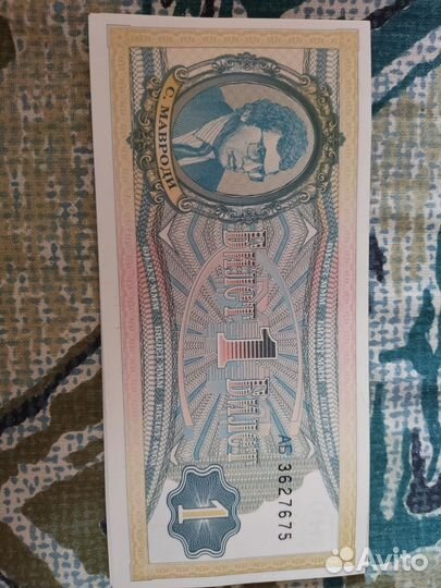 Билеты ммм, акции