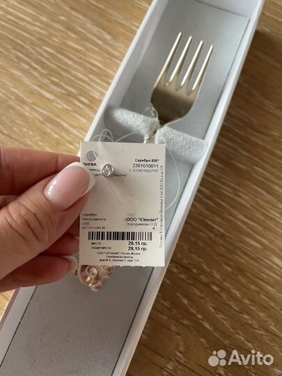 Набор для ребёнка Sokolov