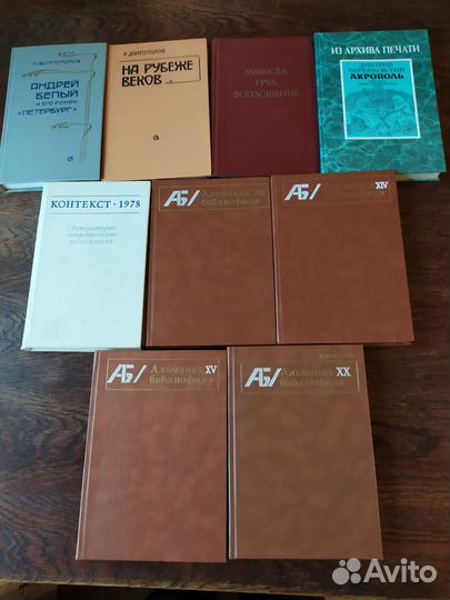 Книги литературоведение