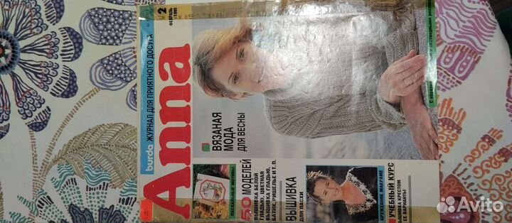 Журналы бурда, вышивка