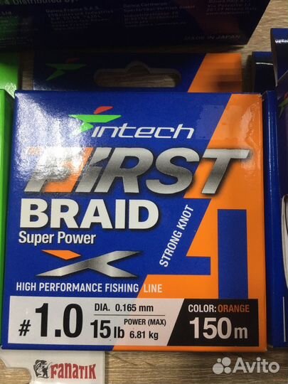 Плетеный шнур