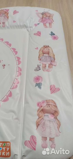 На пеленальный столик матрасик