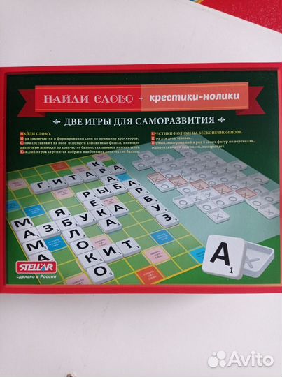 Игра Найди слово. Крестики-нолики