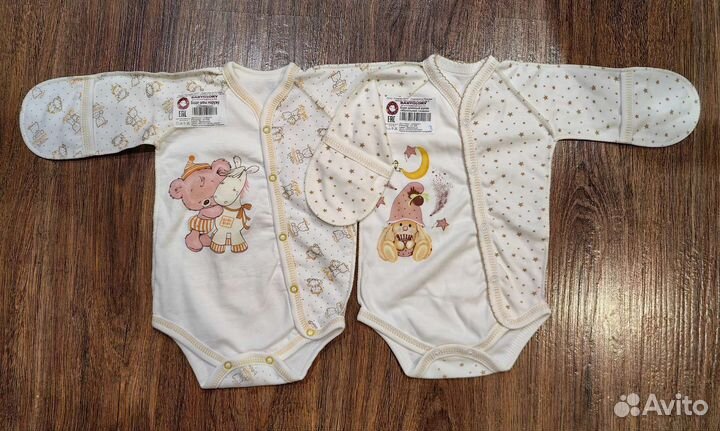 Новые вещи для малыша