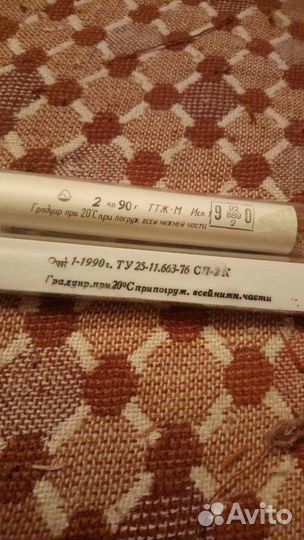 Термометр Научный СССР