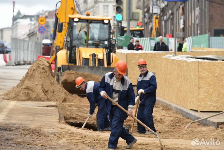 Разнорабочий