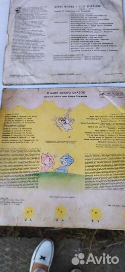 Грампластинки для детей,сказки,песенки.Цена за все