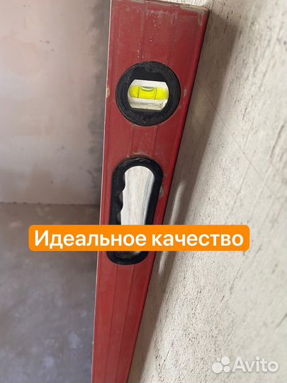 Механизированная штукатурка