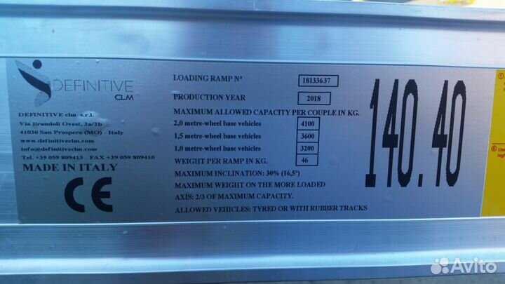 Погрузочные рампы от производителя 4,1 тонны