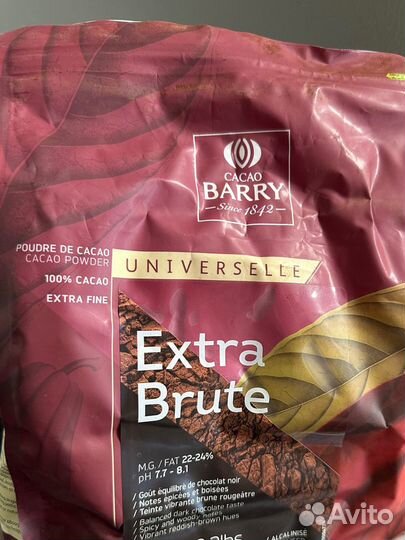 Какао Cacao barry Extra Brute алкализованное