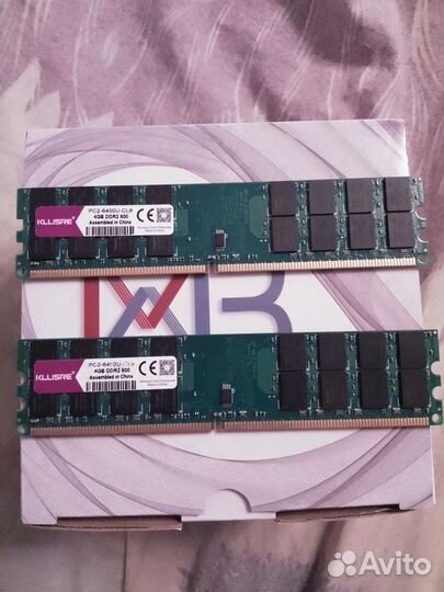 Подарок + Оперативная память ddr2 для amd