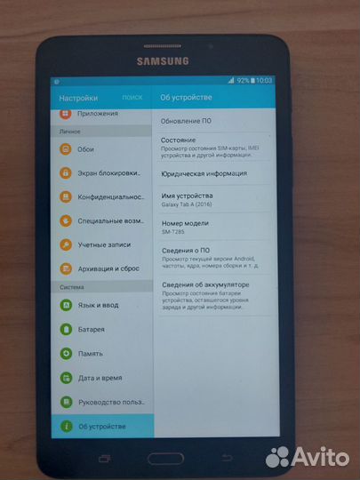 Планшет Samsung Galaxy tab A7