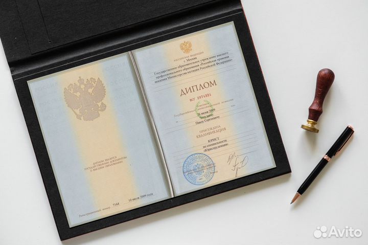 Юрист/Адвокат. Консультация-Бесплатно. Опыт 14 лет