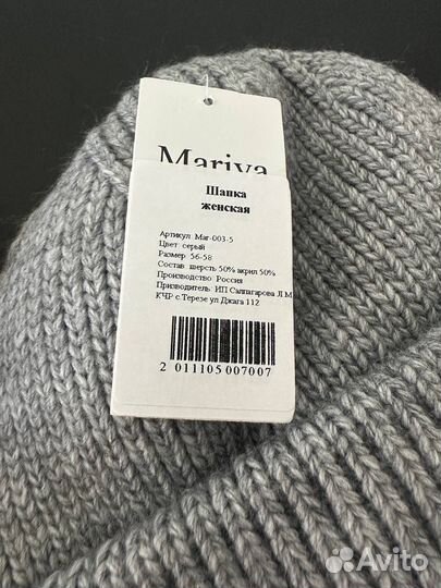 Шапка новая серая