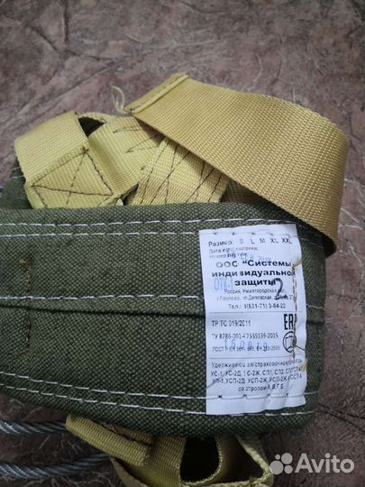 Удерживающая страховочная привязь со стропом сп4