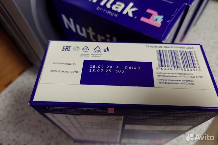 Детская смесь nutrilak с рождения