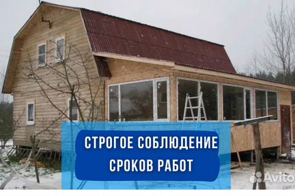 Строительство веранд, террас и пристроек