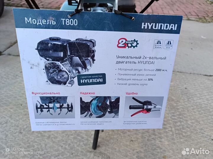 Мотоблок Культиватор бензиновый HyundaiT 800