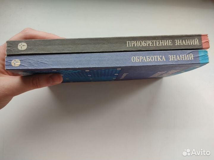 Приобретение знаний. Обработка знаний Осуга