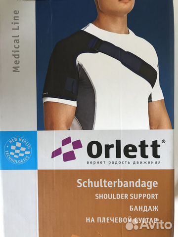 Бандаж на плечевой сустав RS-105