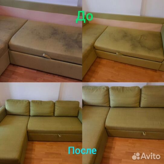Химчистка мягкой мебели