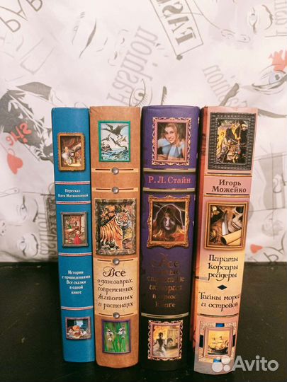 Детективы, приключения, триллер