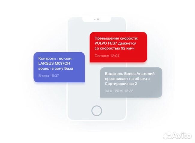 Терминал Омником (GPS трекер)