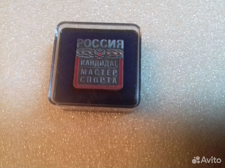 Значки спорт Россия