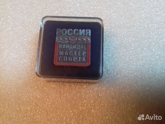 Значки спорт Россия